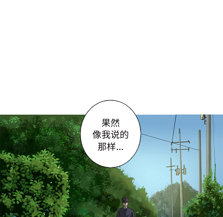 难忘的她 第 1 章 第10页