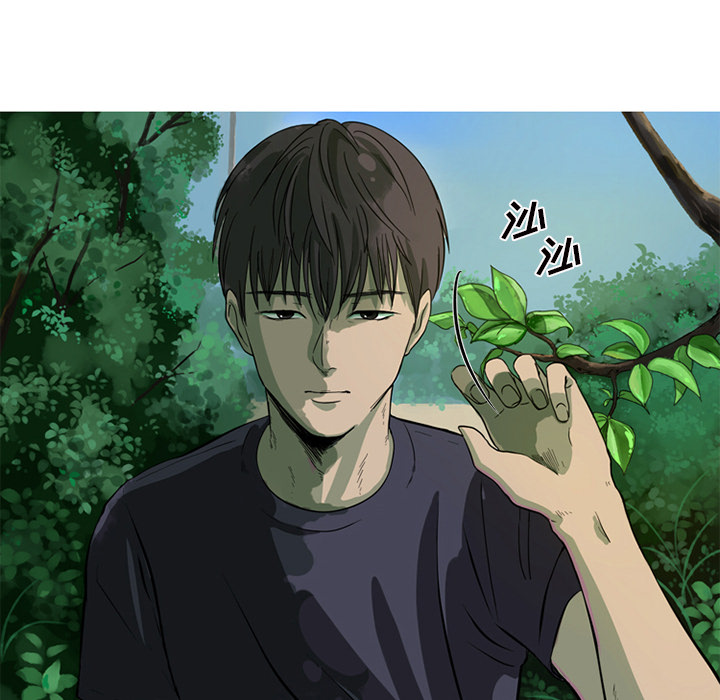 难忘的她 第 1 章 第12页