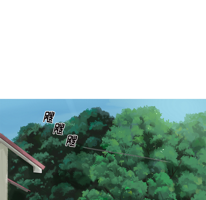难忘的她 第 1 章 第17页
