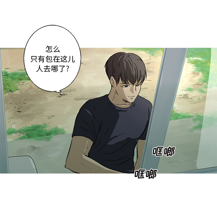 难忘的她 第 1 章 第16页