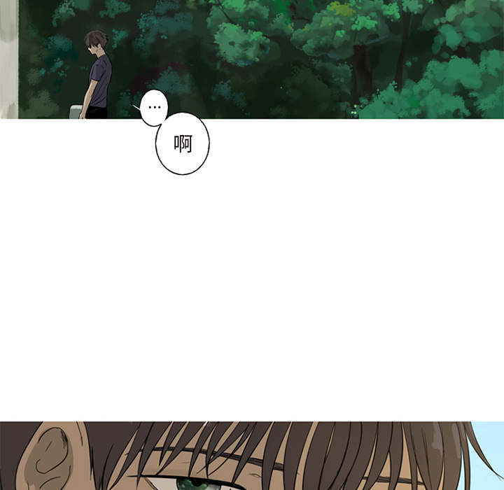 难忘的她 第 1 章 第18页