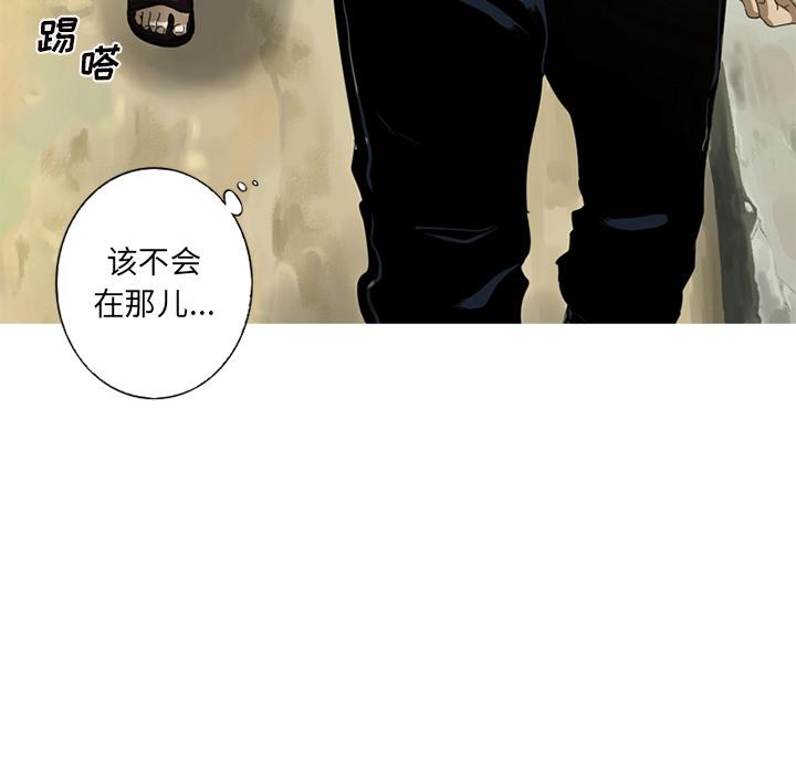 难忘的她 第 1 章 第20页