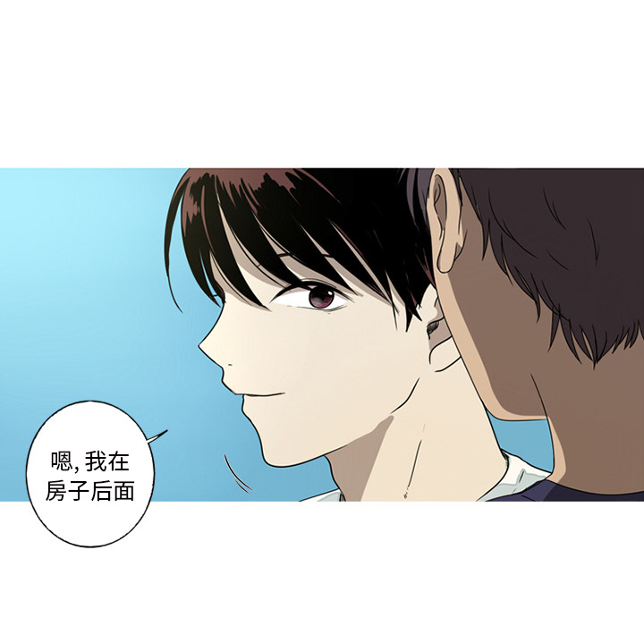 难忘的她 第 1 章 第25页