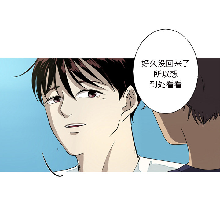 难忘的她 第 1 章 第26页