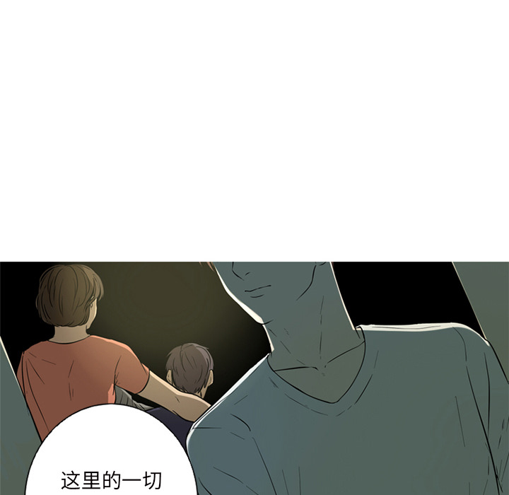 难忘的她 第 1 章 第60页