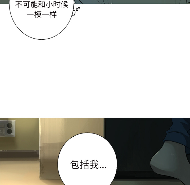 难忘的她 第 1 章 第61页