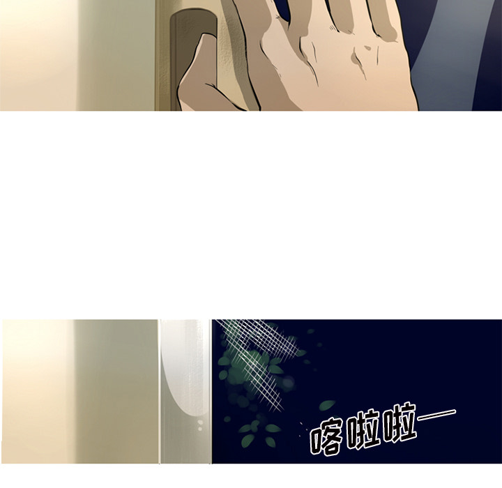 难忘的她 第 1 章 第63页