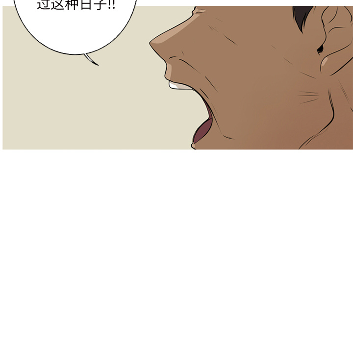 难忘的她 第 1 章 第53页