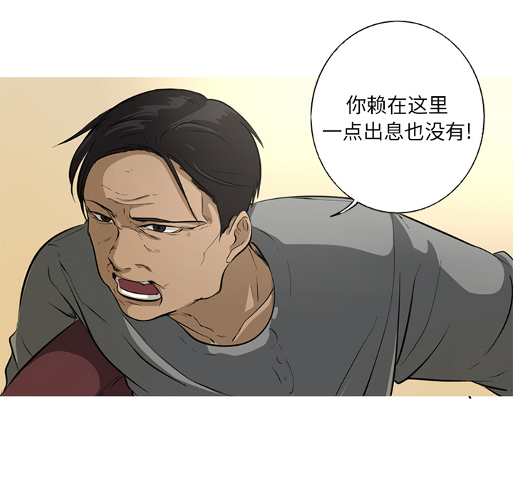 难忘的她 第 1 章 第54页