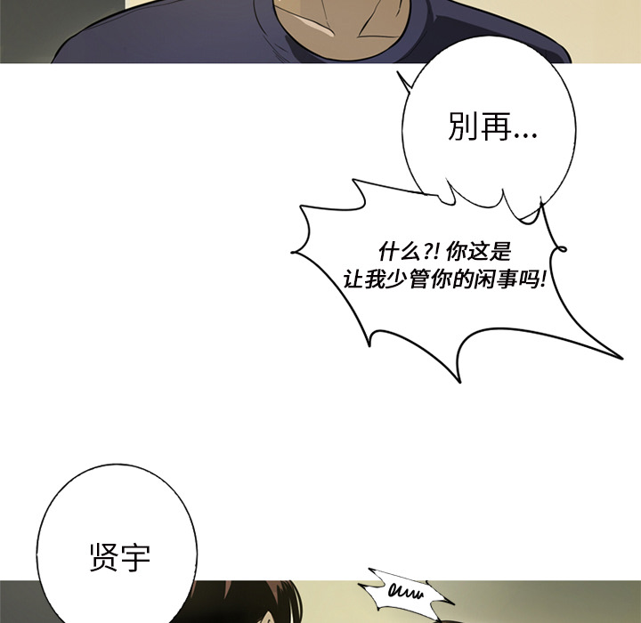 难忘的她 第 1 章 第56页