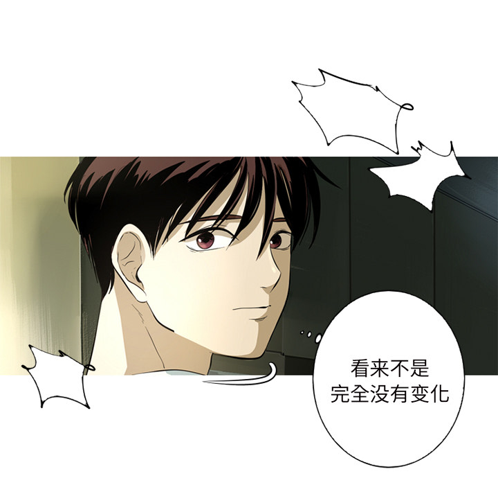 难忘的她 第 1 章 第59页