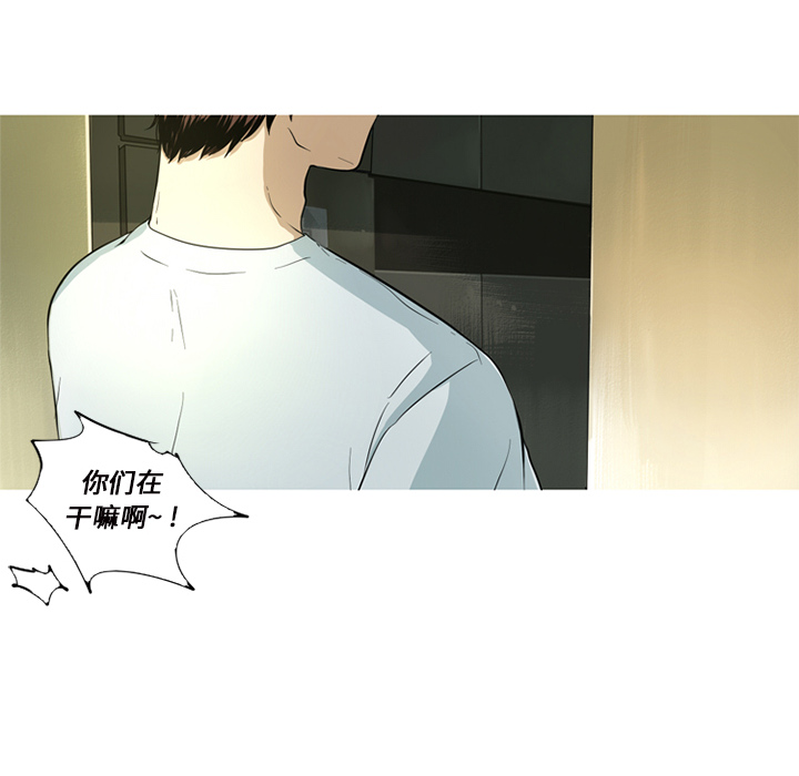 难忘的她 第 1 章 第58页