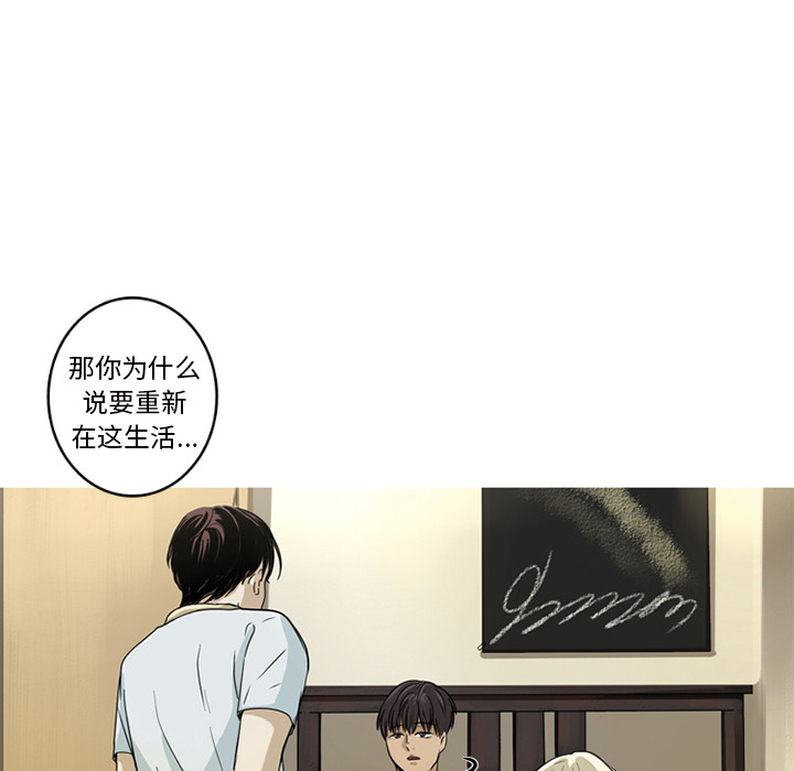 难忘的她 第 1 章 第72页