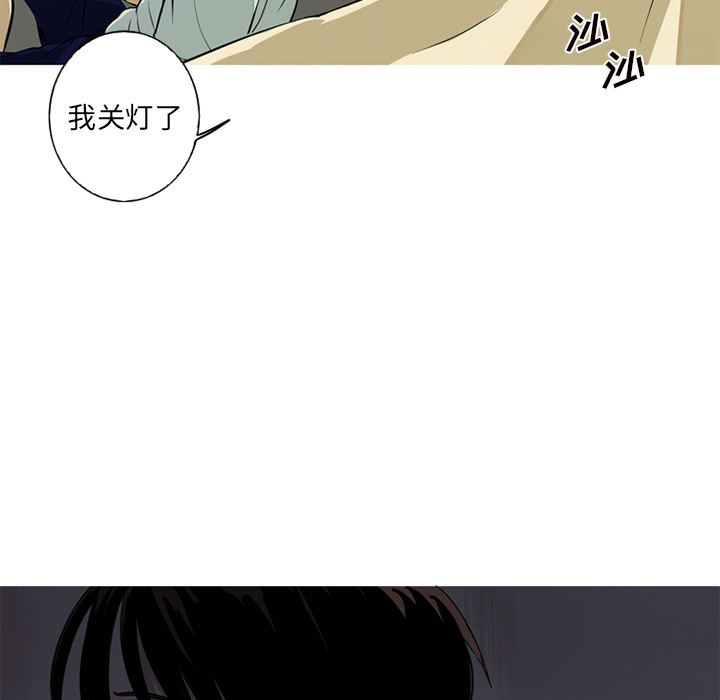 难忘的她 第 1 章 第78页