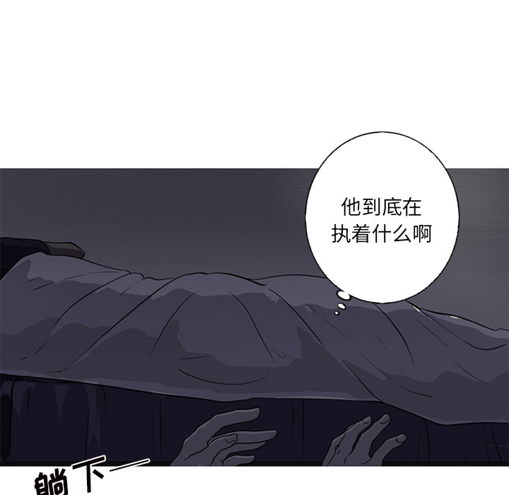 难忘的她 第 1 章 第83页