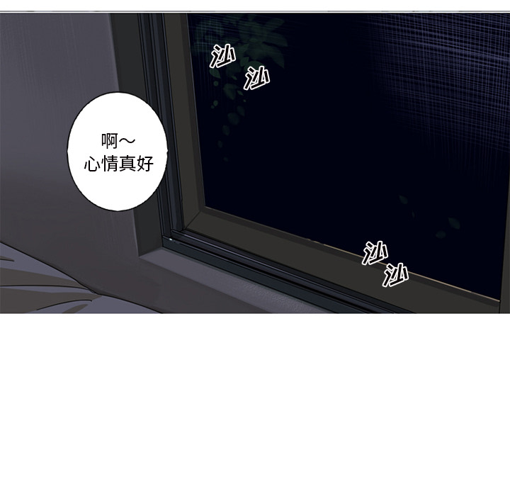 难忘的她 第 1 章 第86页
