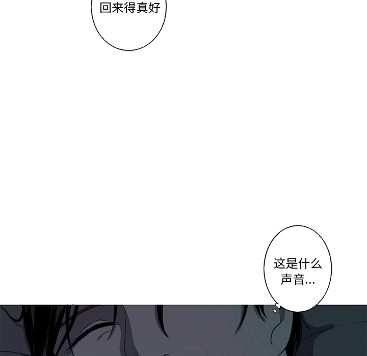 难忘的她 第 1 章 第89页