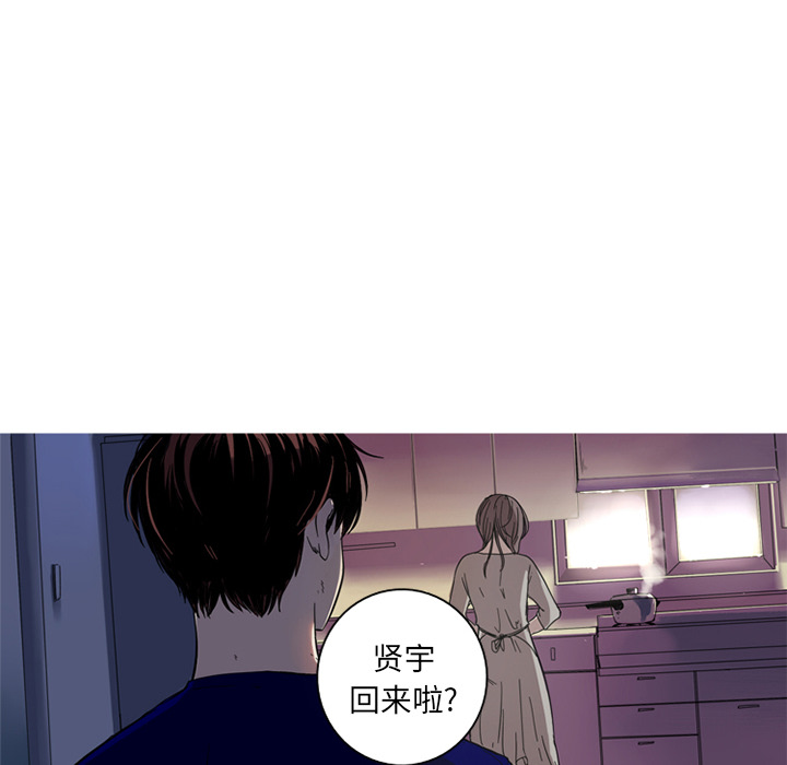 难忘的她 第 2 章 第22页