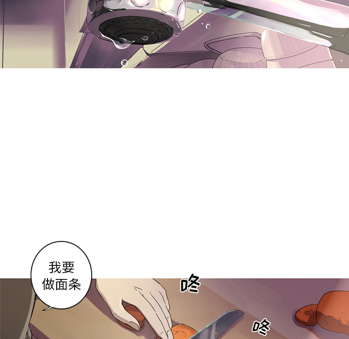 难忘的她 第 2 章 第24页