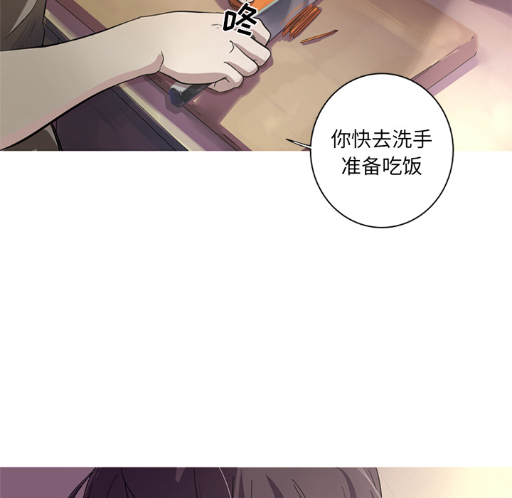 难忘的她 第 2 章 第25页