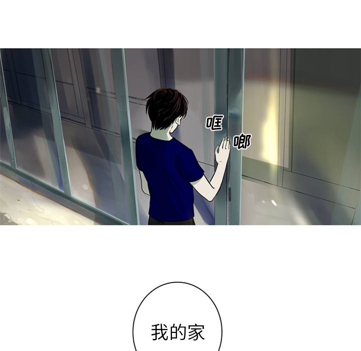 难忘的她 第 2 章 第18页