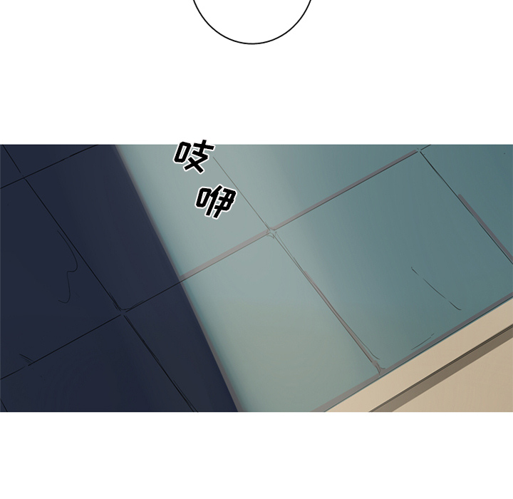 难忘的她 第 2 章 第19页