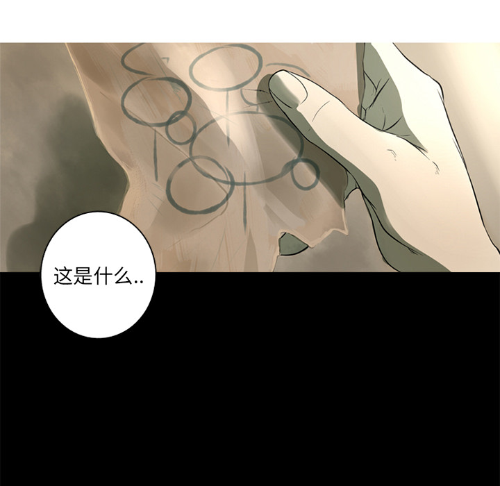 难忘的她 第 2 章 第52页