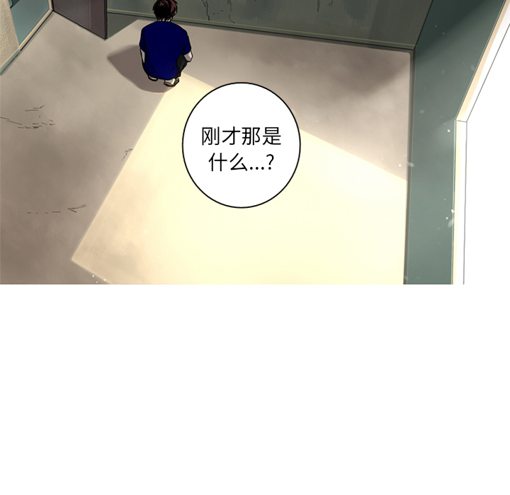 难忘的她 第 2 章 第56页