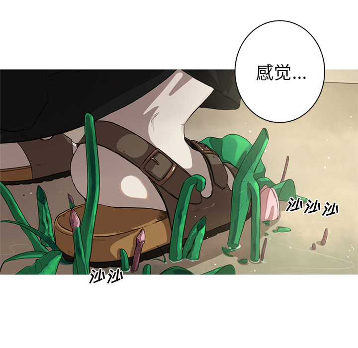 难忘的她 第 2 章 第57页