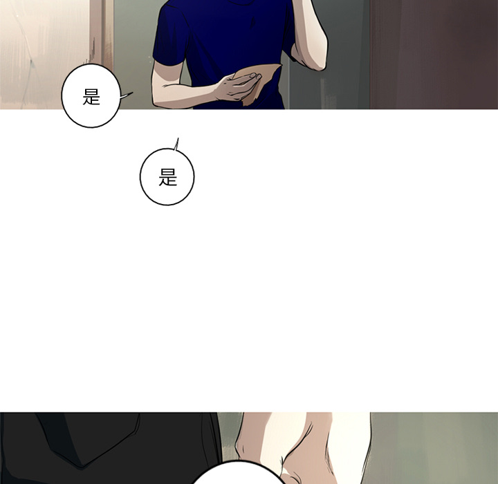 难忘的她 第 2 章 第61页