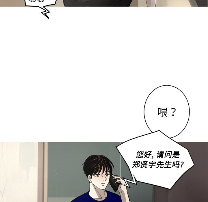 难忘的她 第 2 章 第60页