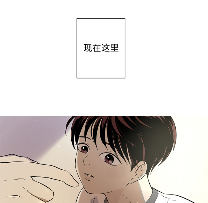 难忘的她 第 2 章 第40页