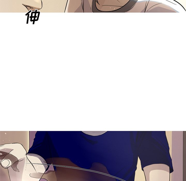 难忘的她 第 2 章 第41页