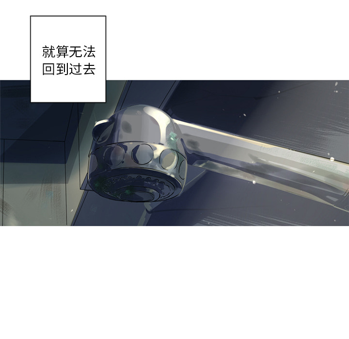 难忘的她 第 2 章 第44页