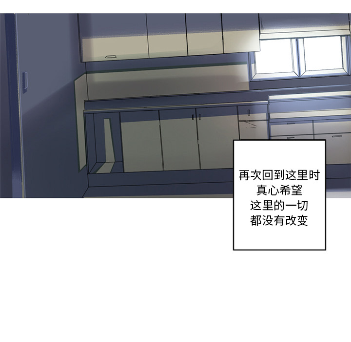 难忘的她 第 2 章 第43页