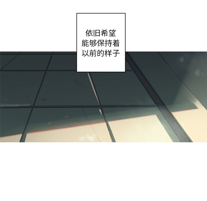 难忘的她 第 2 章 第45页