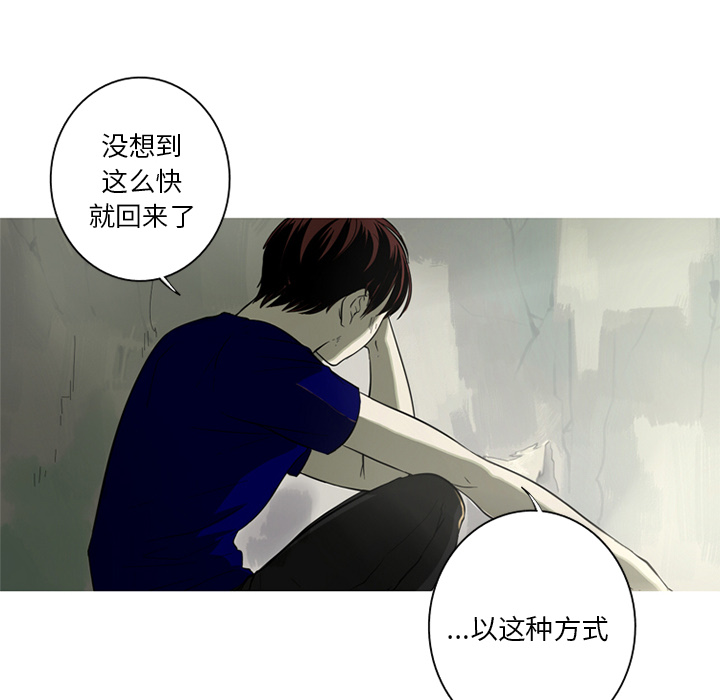 难忘的她 第 2 章 第46页