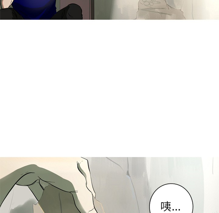 难忘的她 第 2 章 第49页