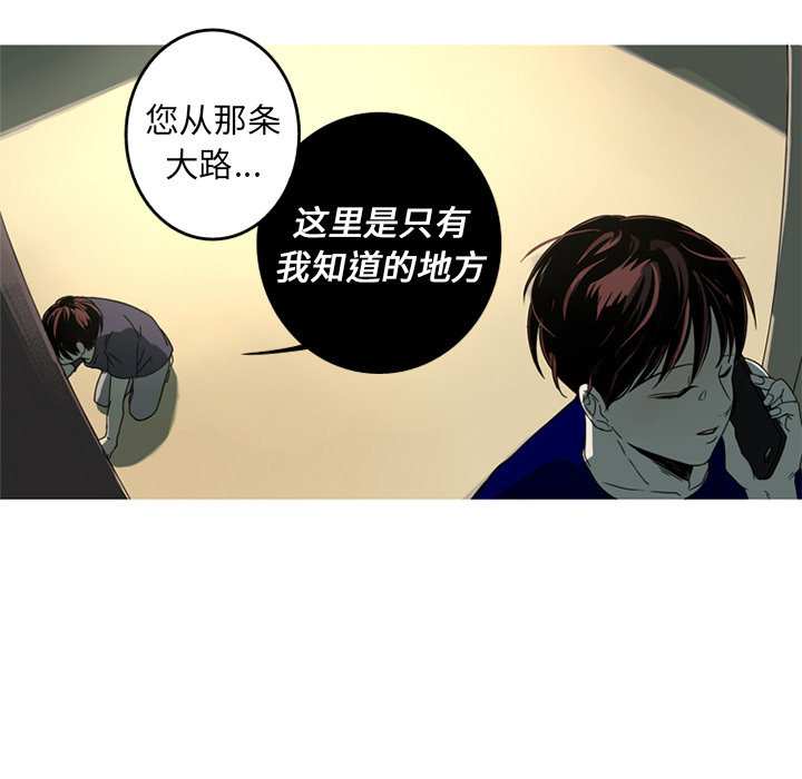 难忘的她 第 2 章 第63页