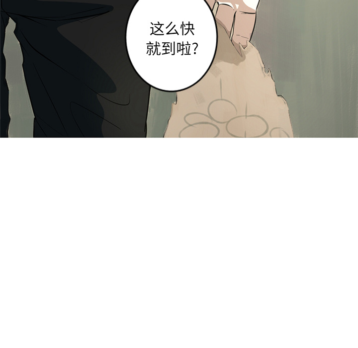 难忘的她 第 2 章 第62页