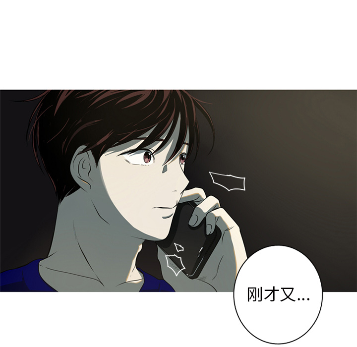 难忘的她 第 2 章 第68页
