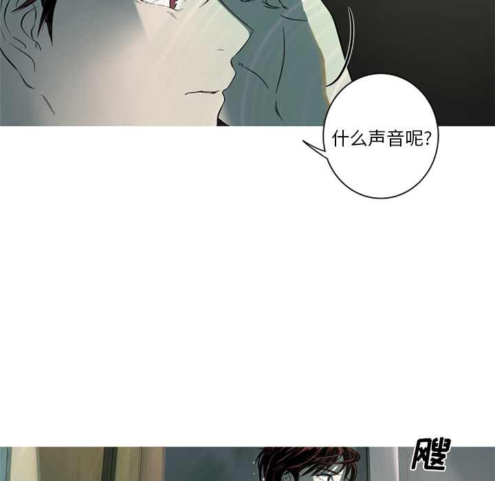 难忘的她 第 2 章 第80页