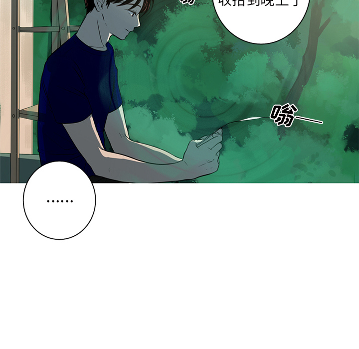 难忘的她 第 2 章 第76页