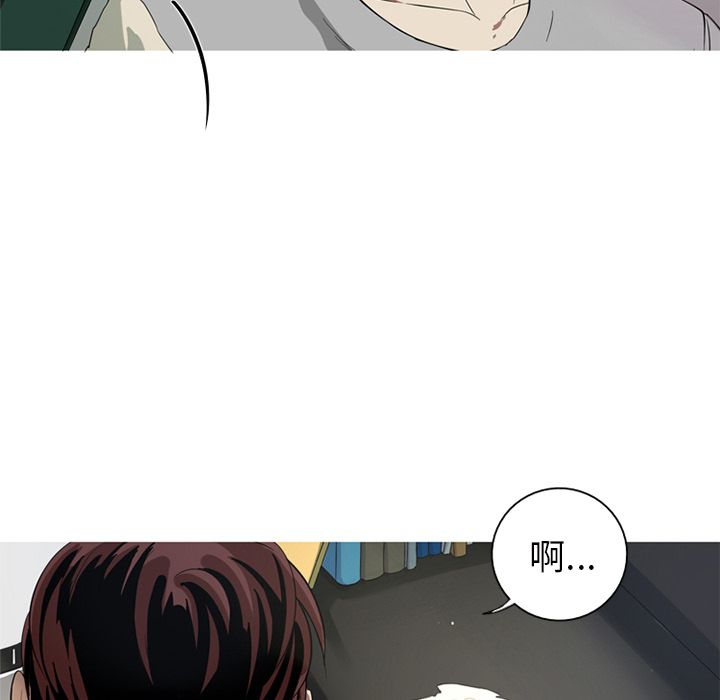 难忘的她 第 3 章 第10页