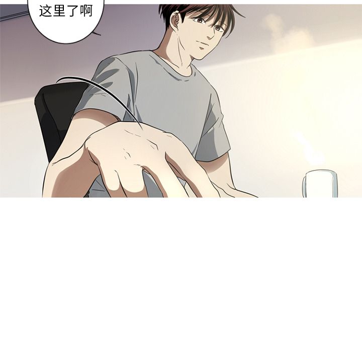 难忘的她 第 3 章 第12页