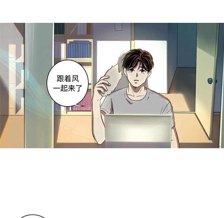难忘的她 第 3 章 第17页