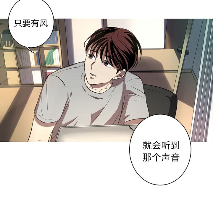 难忘的她 第 3 章 第18页