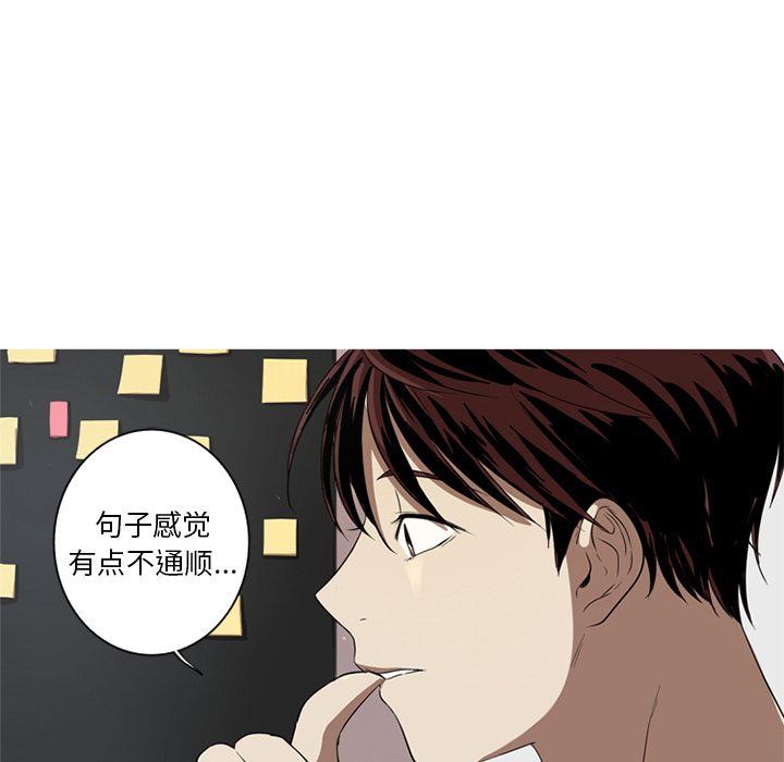 难忘的她 第 3 章 第7页
