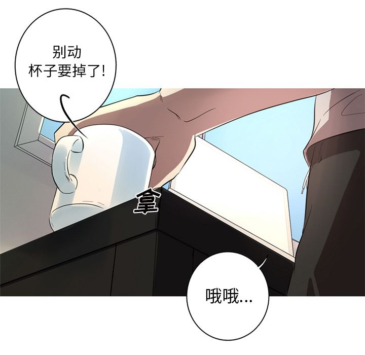 难忘的她 第 3 章 第24页