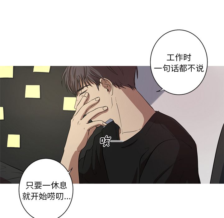 难忘的她 第 3 章 第29页